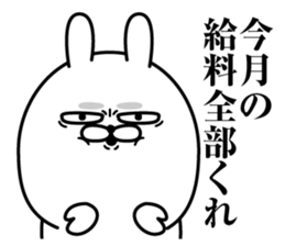 Jikochuusagi2 sticker #13912363