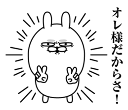 Jikochuusagi2 sticker #13912364