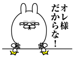 Jikochuusagi2 sticker #13912365