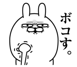 Jikochuusagi2 sticker #13912366