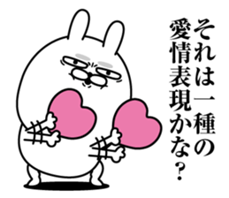 Jikochuusagi2 sticker #13912367