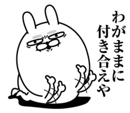 Jikochuusagi2 sticker #13912368