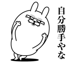 Jikochuusagi2 sticker #13912369