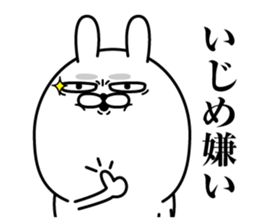 Jikochuusagi2 sticker #13912370