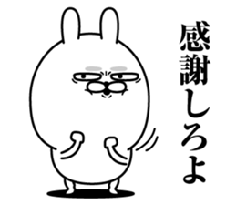 Jikochuusagi2 sticker #13912371