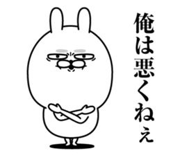 Jikochuusagi2 sticker #13912372