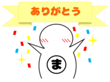 maruma sticker #13912379