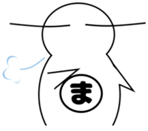 maruma sticker #13912403