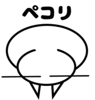 maruma sticker #13912404