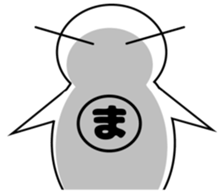 maruma sticker #13912405