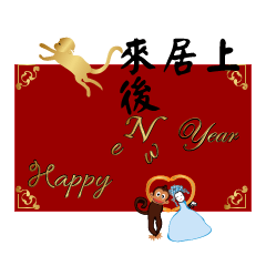 Happy New Year eCard