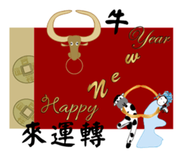 Happy New Year eCard sticker #13912415