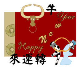 Happy New Year eCard sticker #13912415