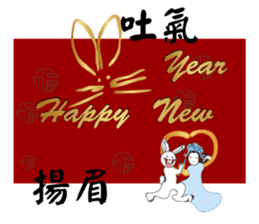 Happy New Year eCard sticker #13912417