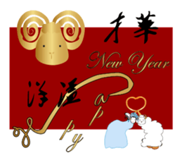 Happy New Year eCard sticker #13912421