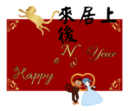 Happy New Year eCard sticker #13912422