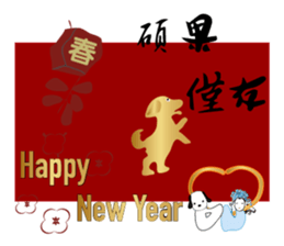 Happy New Year eCard sticker #13912424