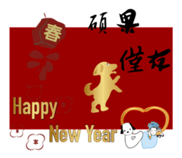 Happy New Year eCard sticker #13912424