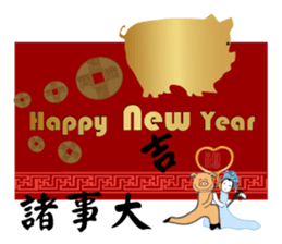 Happy New Year eCard sticker #13912425