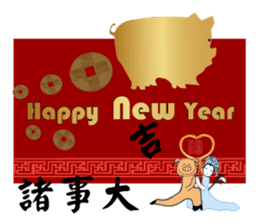 Happy New Year eCard sticker #13912425