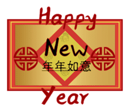 Happy New Year eCard sticker #13912427