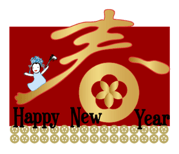 Happy New Year eCard sticker #13912428