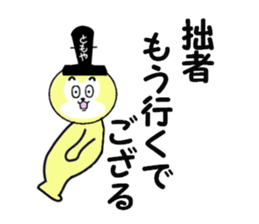 sticker for TOMOYA! sticker #13912517