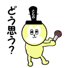 sticker for TOMOYA! sticker #13912532