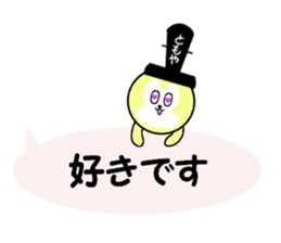 sticker for TOMOYA! sticker #13912533