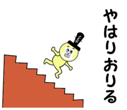 sticker for TOMOYA! sticker #13912546