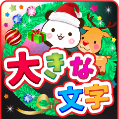 Large letters that stand out!4