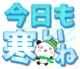 Large letters that stand out!4 sticker #13912583