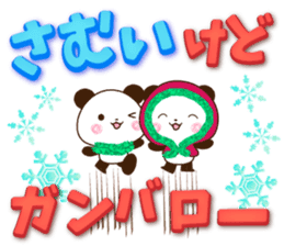 Large letters that stand out!4 sticker #13912586