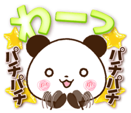 Large letters that stand out!4 sticker #13912589