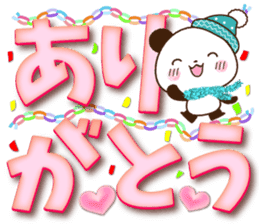 Large letters that stand out!4 sticker #13912592