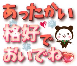 Large letters that stand out!4 sticker #13912594