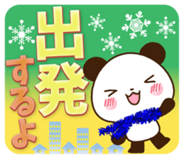 Large letters that stand out!4 sticker #13912595