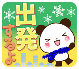 Large letters that stand out!4 sticker #13912595