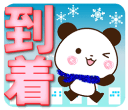 Large letters that stand out!4 sticker #13912597