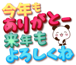 Large letters that stand out!4 sticker #13912609