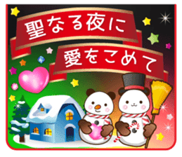 Large letters that stand out!4 sticker #13912610