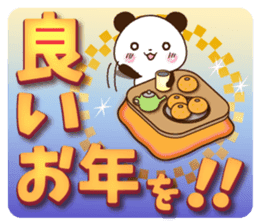 Large letters that stand out!4 sticker #13912613