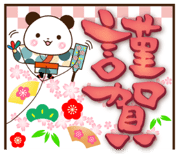 Large letters that stand out!4 sticker #13912614