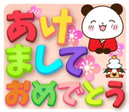 Large letters that stand out!4 sticker #13912615