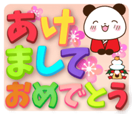 Large letters that stand out!4 sticker #13912615