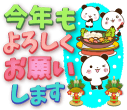 Large letters that stand out!4 sticker #13912617