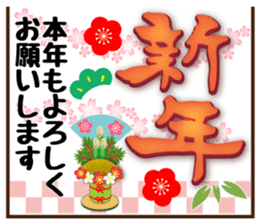 Large letters that stand out!4 sticker #13912618