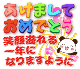 Large letters that stand out!4 sticker #13912619