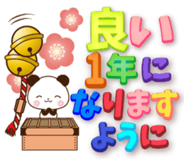 Large letters that stand out!4 sticker #13912621