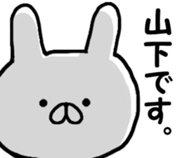 A name Sticker that yamasita can use sticker #13912550